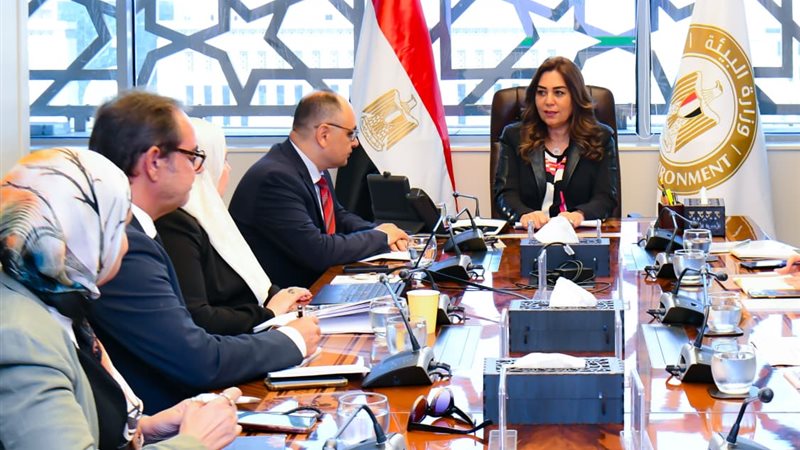 اجتماع وزيرة البيئة