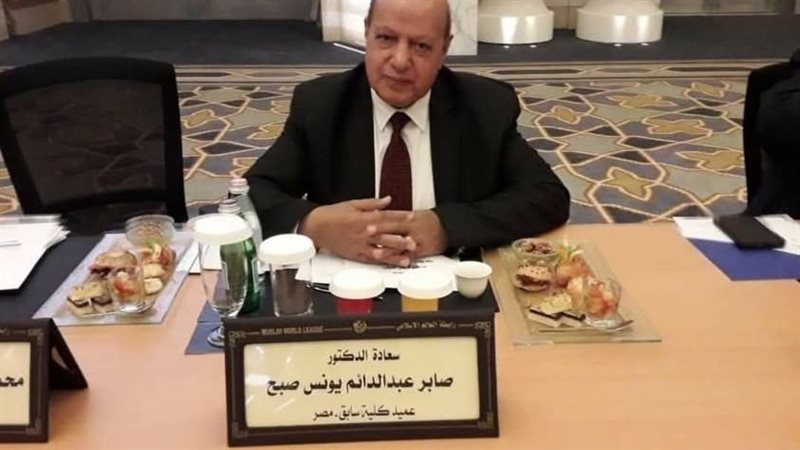 اوقاف