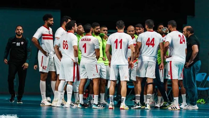 فريق يد الزمالك