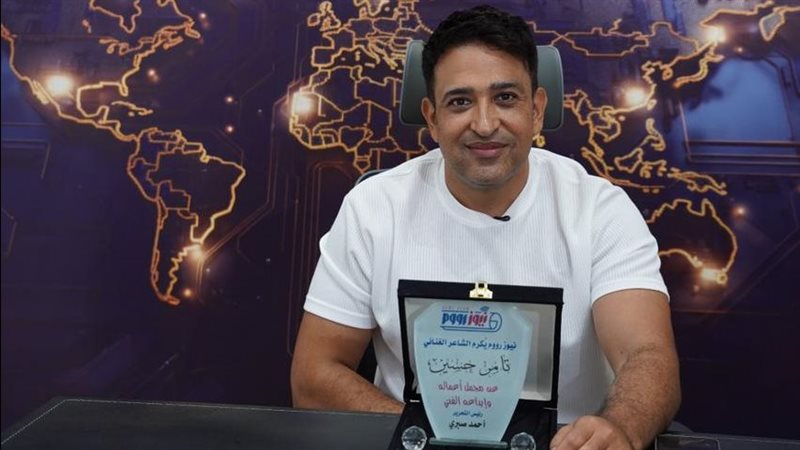 تامر حسين