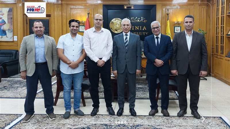 جامعة المنيا