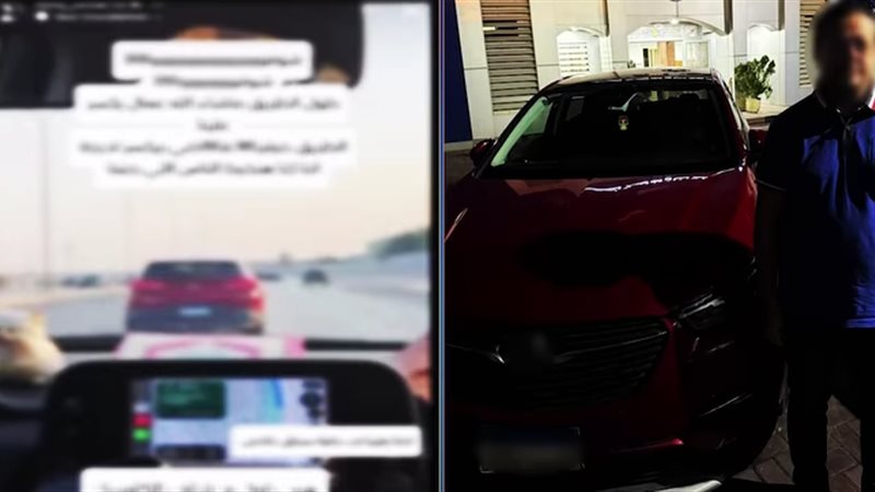 المتهم