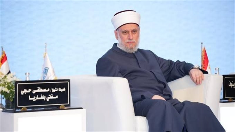 مفتي بلغاريا