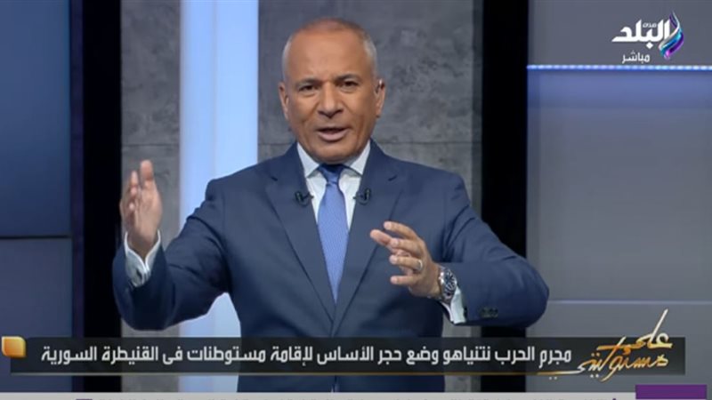 أحمد موسي