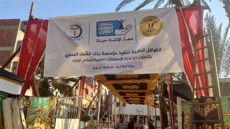 تجهيزات انطلاق القوافل