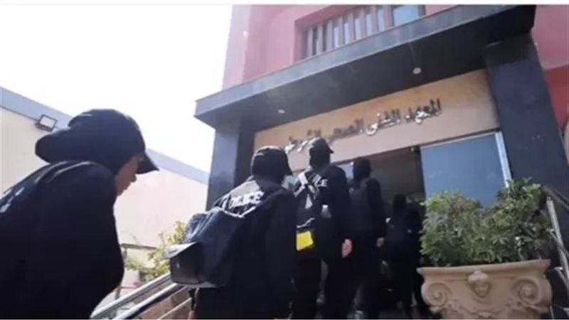المعاهد الصحية الشرطية