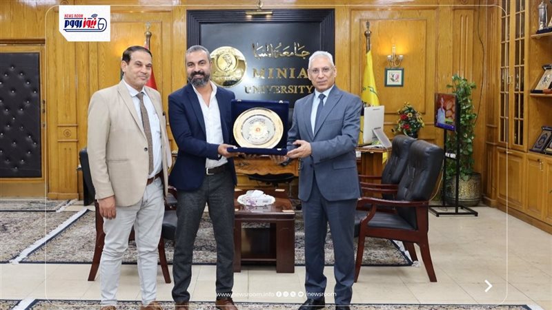 جامعة المنيا
