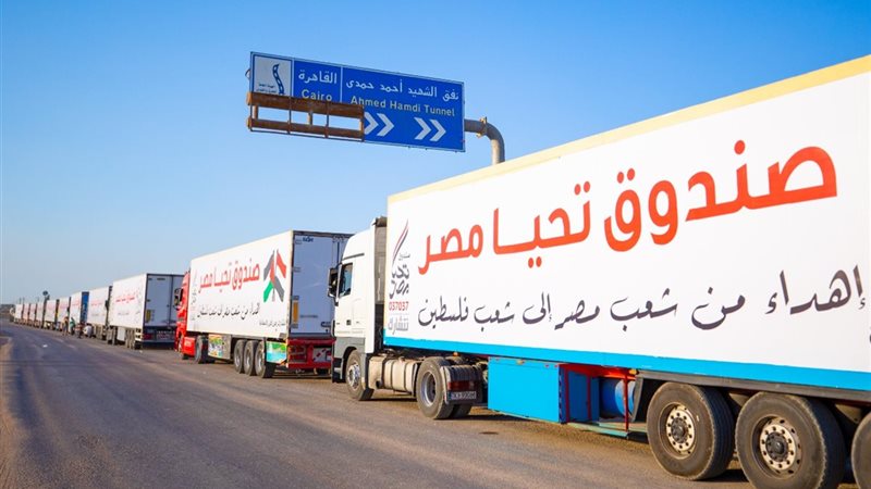 المساعدات الإنسانية