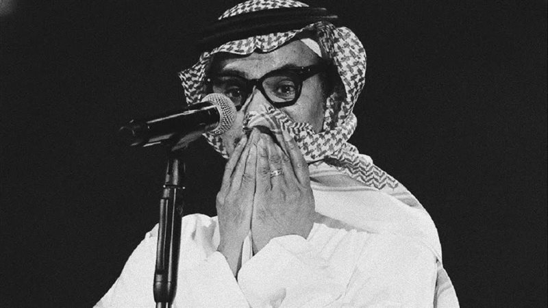 رابح صقر