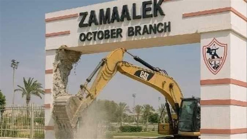 جهاز حدائق أكتوبر