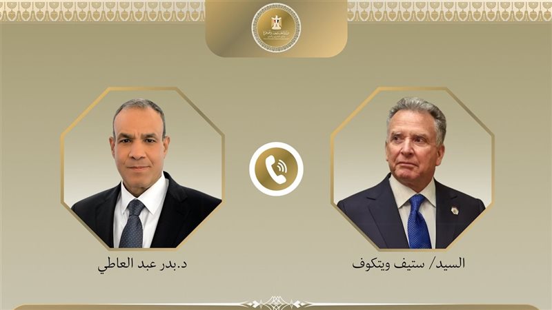 وزير الخارجية والمبعوث