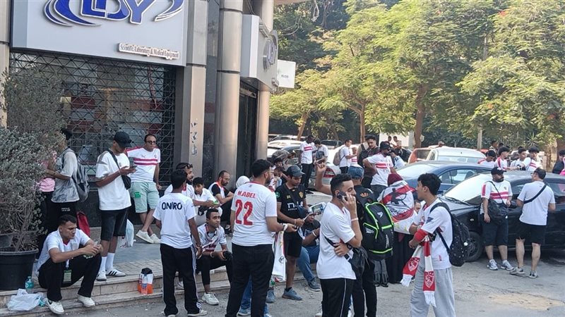 جمهور الزمالك
