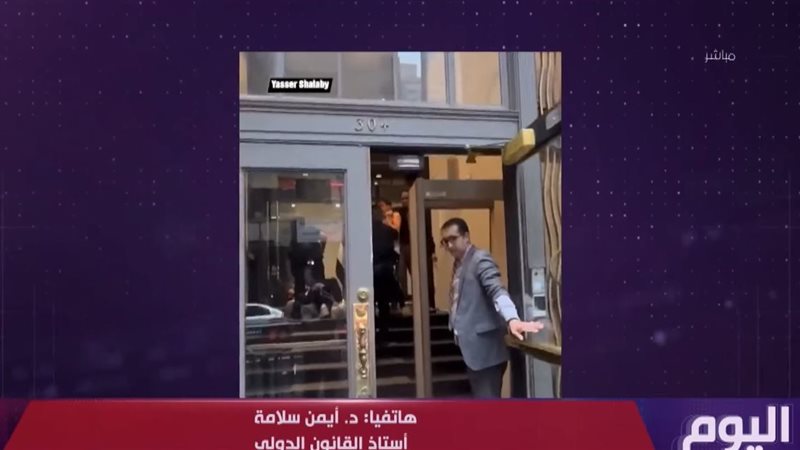 السفارة المصرية في