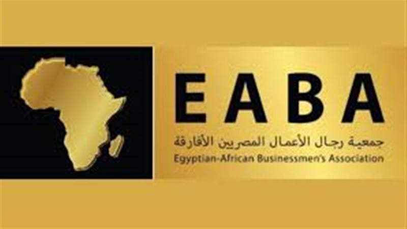 جمعية رجال الأعمال
