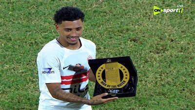 ألفينا يفوز بجائزة رجل المباراة في مباراة الزمالك ومودرن