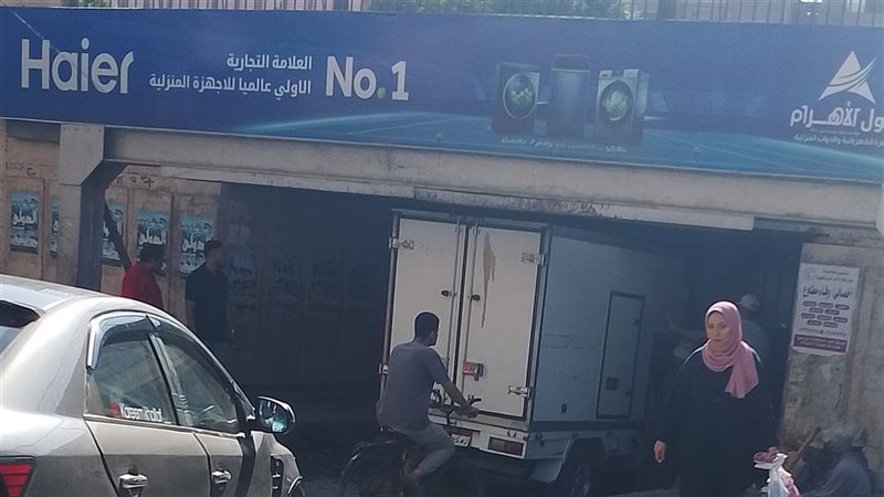 نفق سعد زغلول بمدينة