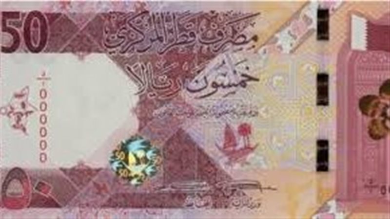 الريال القطري يحافظ