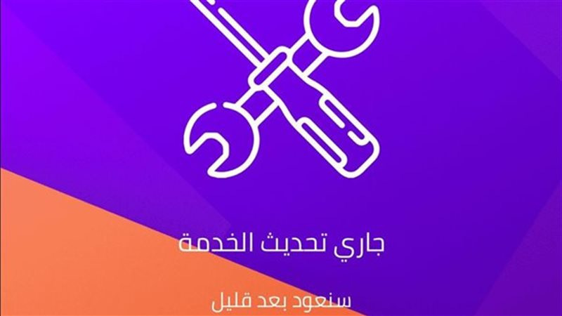 إنستاباي