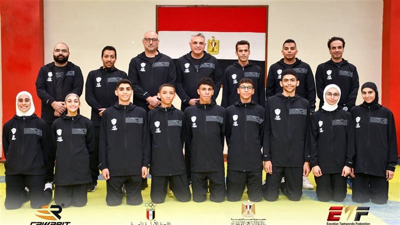منتخب الشباب للتايكوندو
