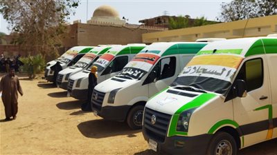 الصحة