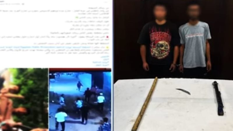 المتهمين