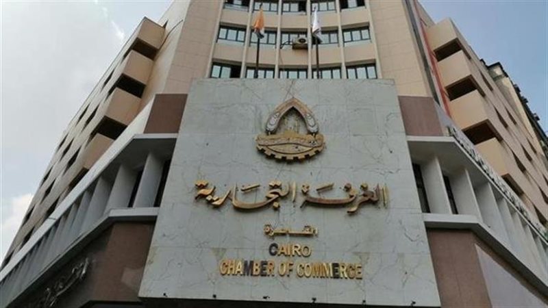 الغرف التحارية