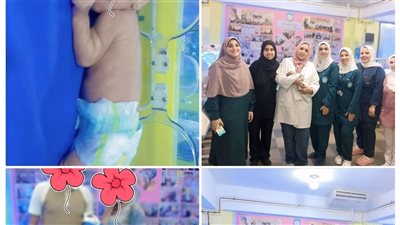حضّانة مستشفى عزبة البرج تنقذ حياة طفل مبتسر بعد 41 يوما