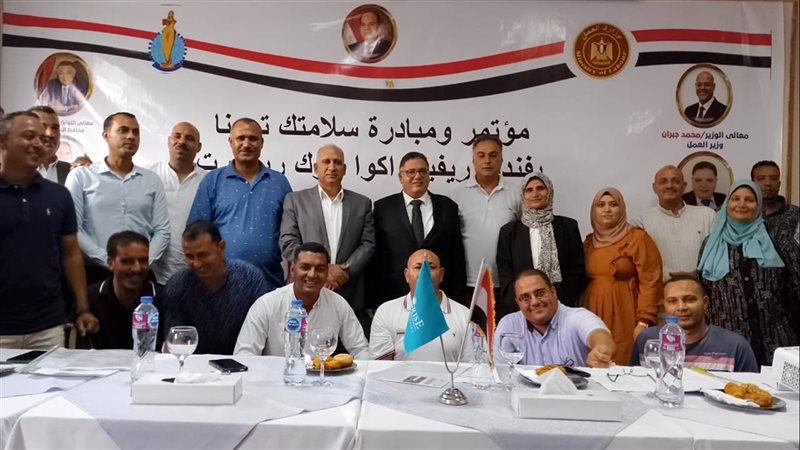 مؤتمر