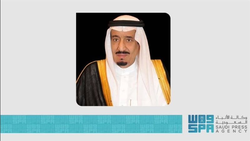 خادم الحرمين الشريفين