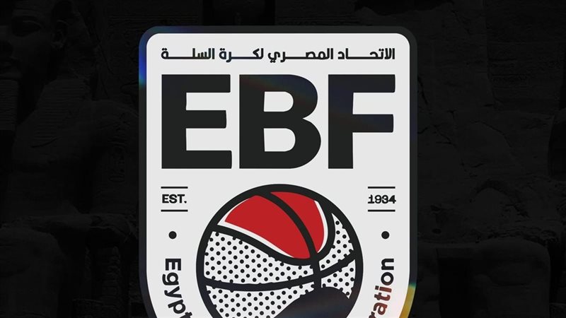 الاتحاد المصري لكرة