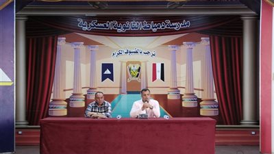 دمياط: تكثيف الاستعدادات وتجهيز المدارس قبل انطلاق العام الدراسي الجديد