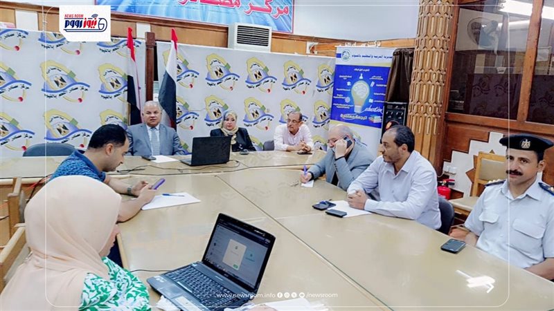 غرفة العمليات المركزية