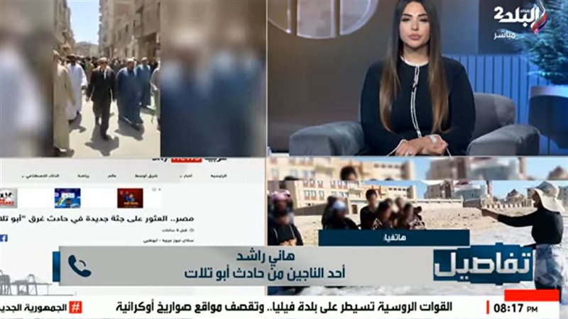 هاني راشد أحد الناجين