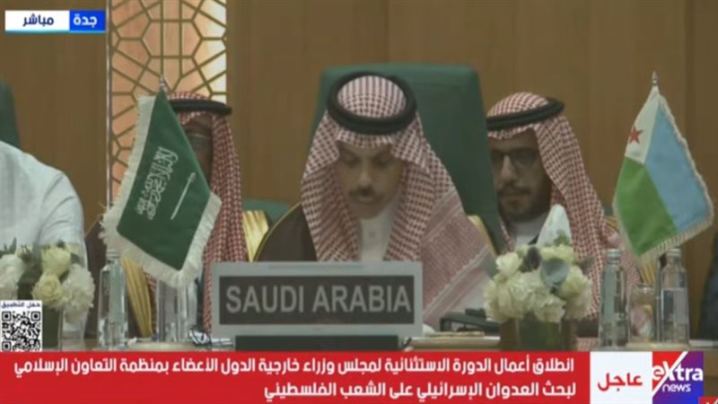 وزير خارجية السعودية