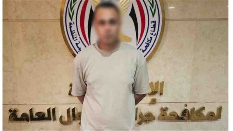 المتهم