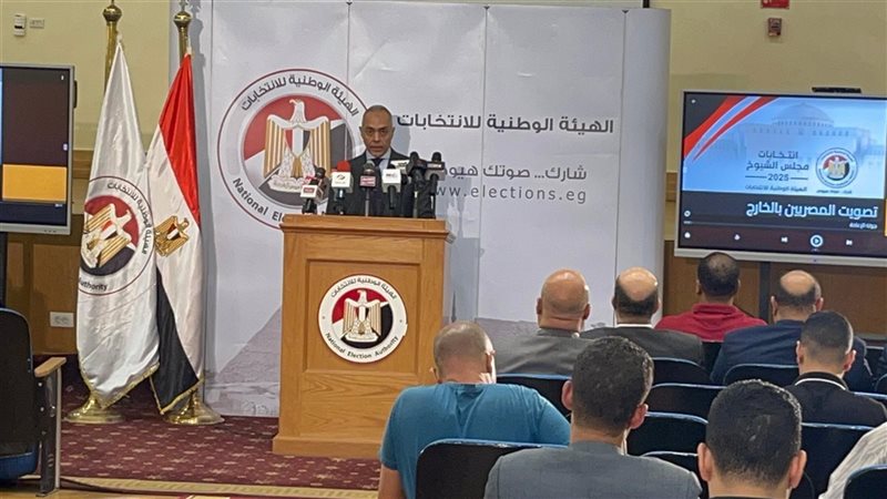 مؤتمر الانتخابات