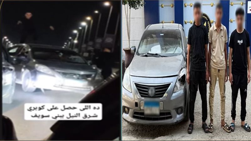 المتهمين