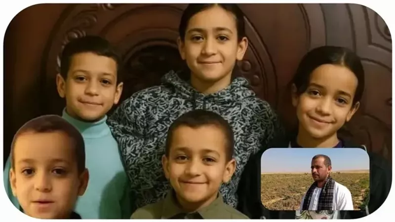 الاسرة