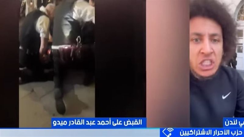 المواطن المصري أحمد