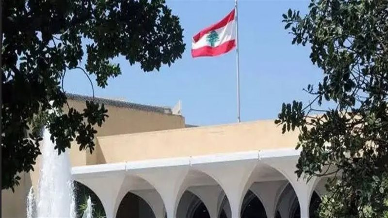 رئاسة الجمهورية اللبنانية