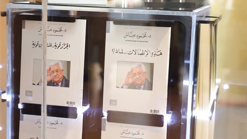 جناح الرئيس الفلسطيني