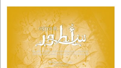 دورية 