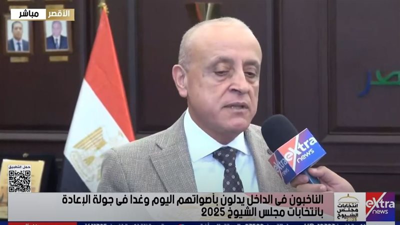 محافظ الأقصر