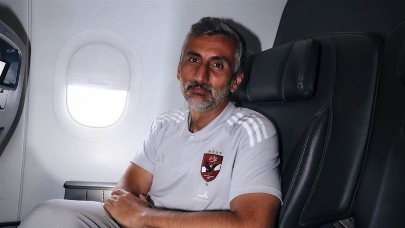 ريبيرو