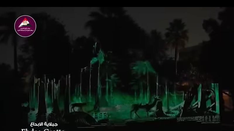 حديقة الحيوان