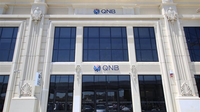 QNB 