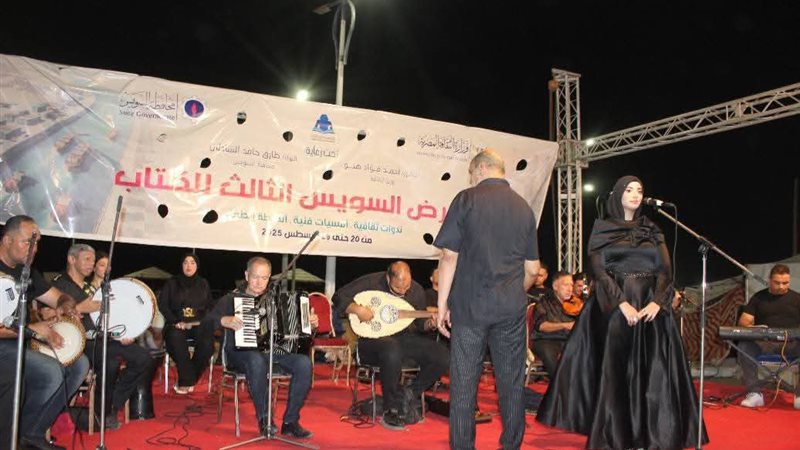 جانب من العرض