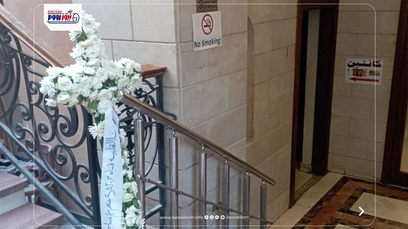 عزاء عاطف كامل 