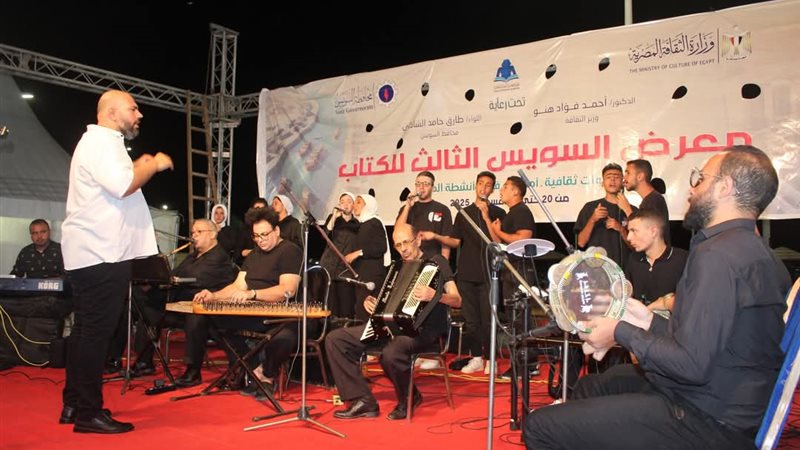 جانب من العرض