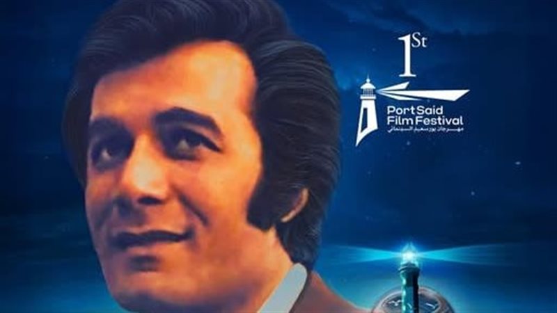 محمود ياسين